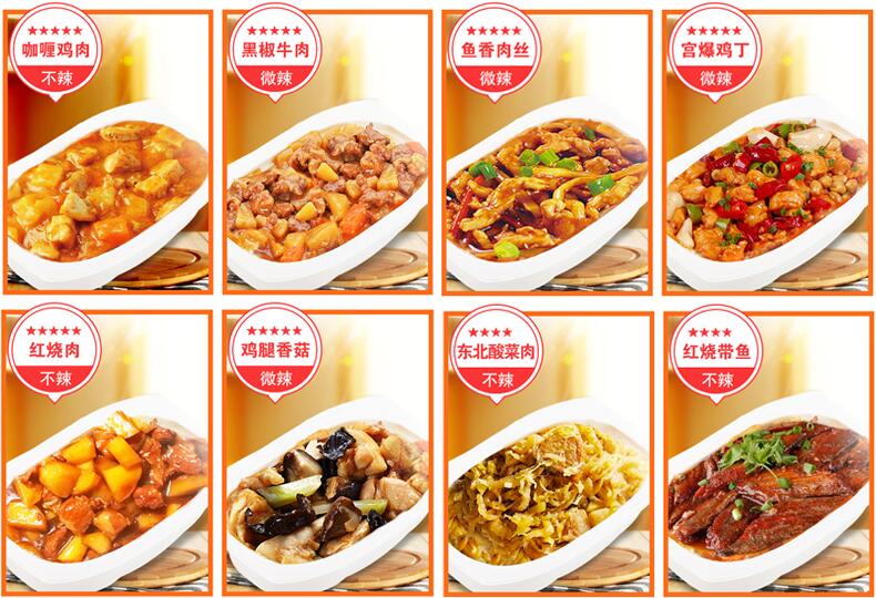 中学生营养快餐盒饭配送,适合中学生的九种口味任选