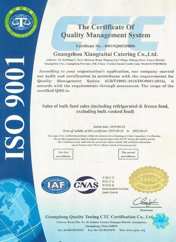 质量管理体系认证证书（英文版）